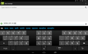 Ridmik Keyboard